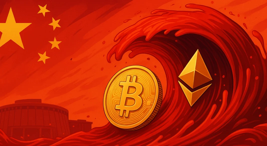 China’s $1 trillion liquidity splash will flood the crypto market?