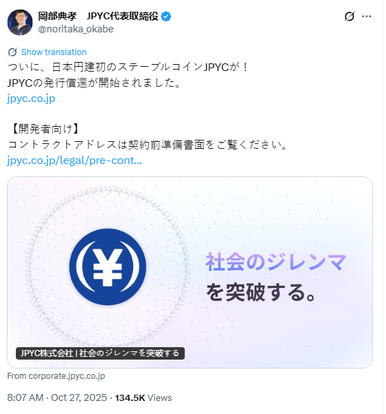 JPYC Launch Announcement. Source: Noriyoshi Okabe on X